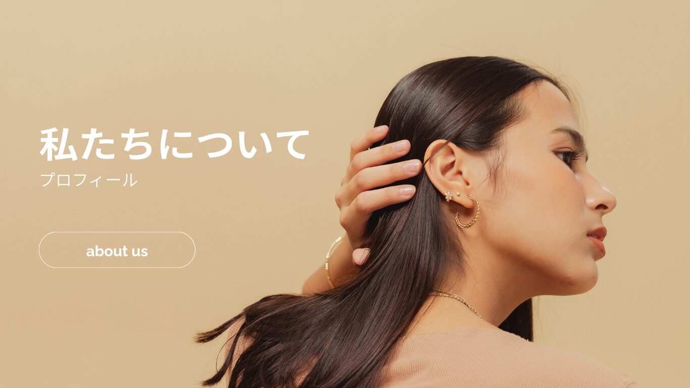 profile