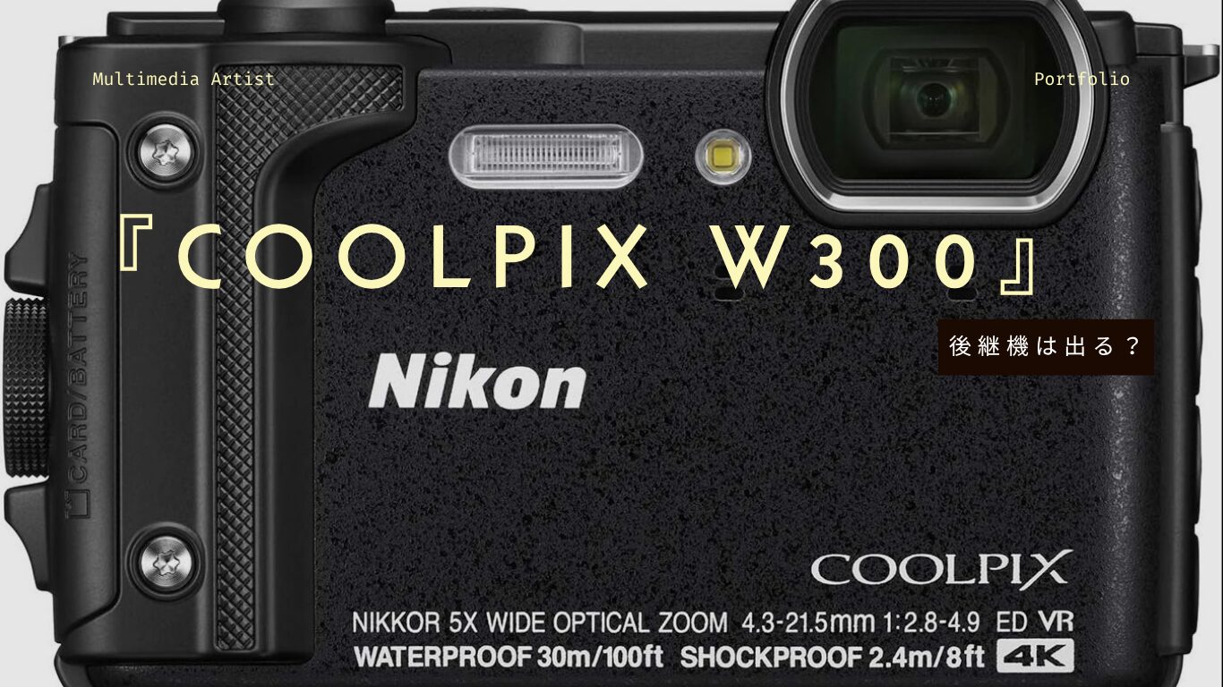 Nikon Coolpix W300 successor