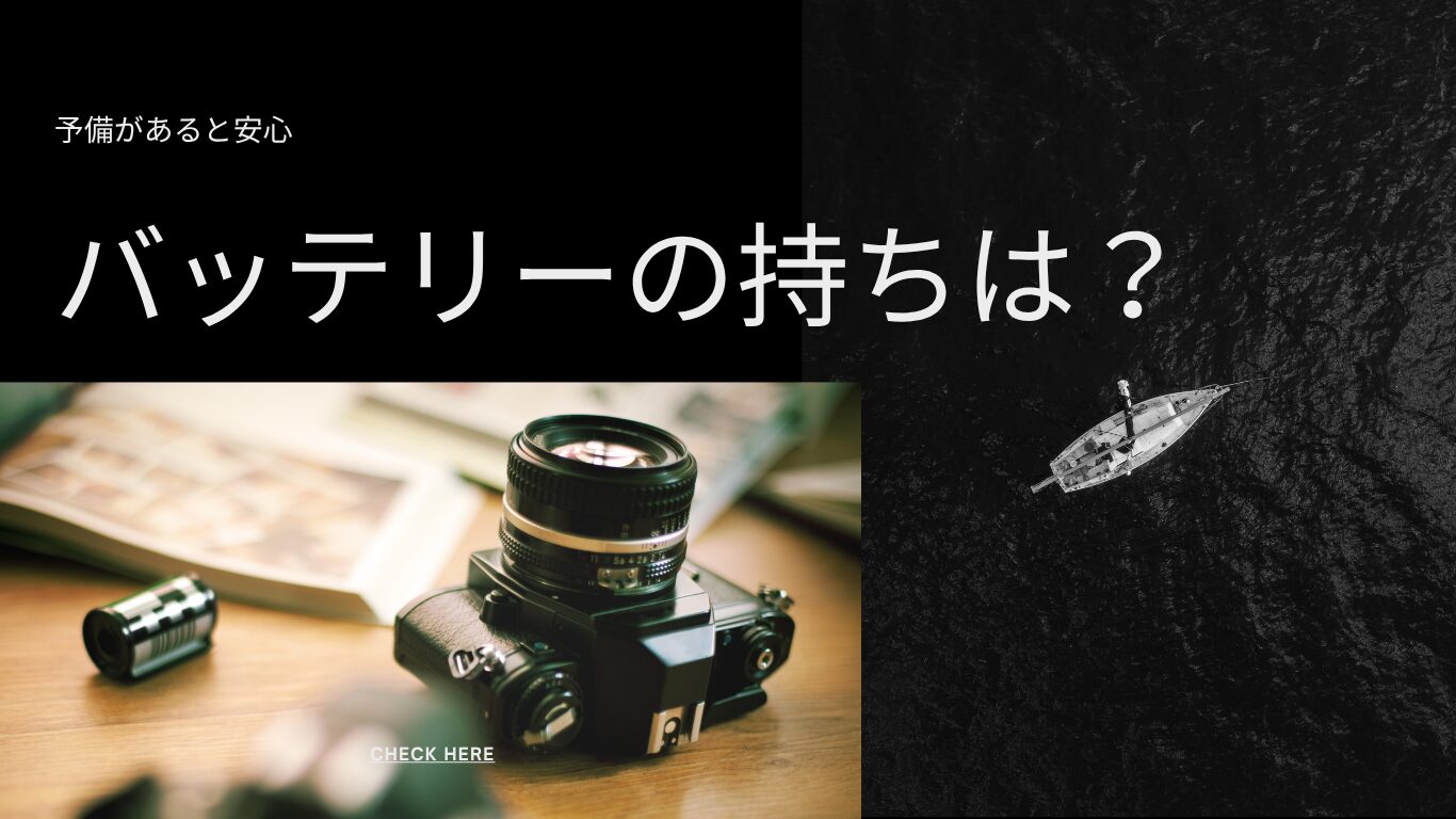 Nikon ZFC battery life