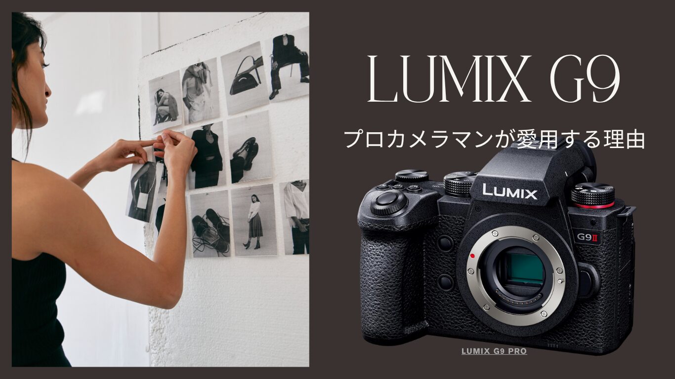 lumix g9 professional photographer