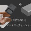 Nikon z50ii battery charger