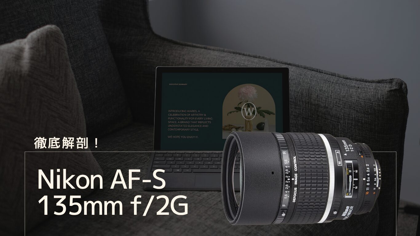 nikon af s 135mm f 2g