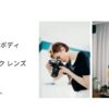 Olympus body, Panasonic lens, image stabilization explained