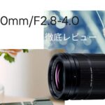 Leica DG Vario-Elmarit 50-200mm Review