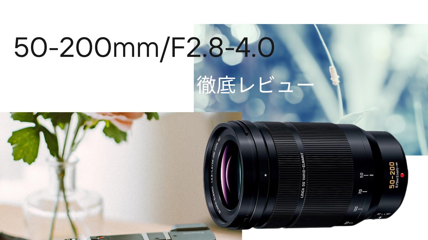 Leica DG Vario-Elmarit 50-200mm Review
