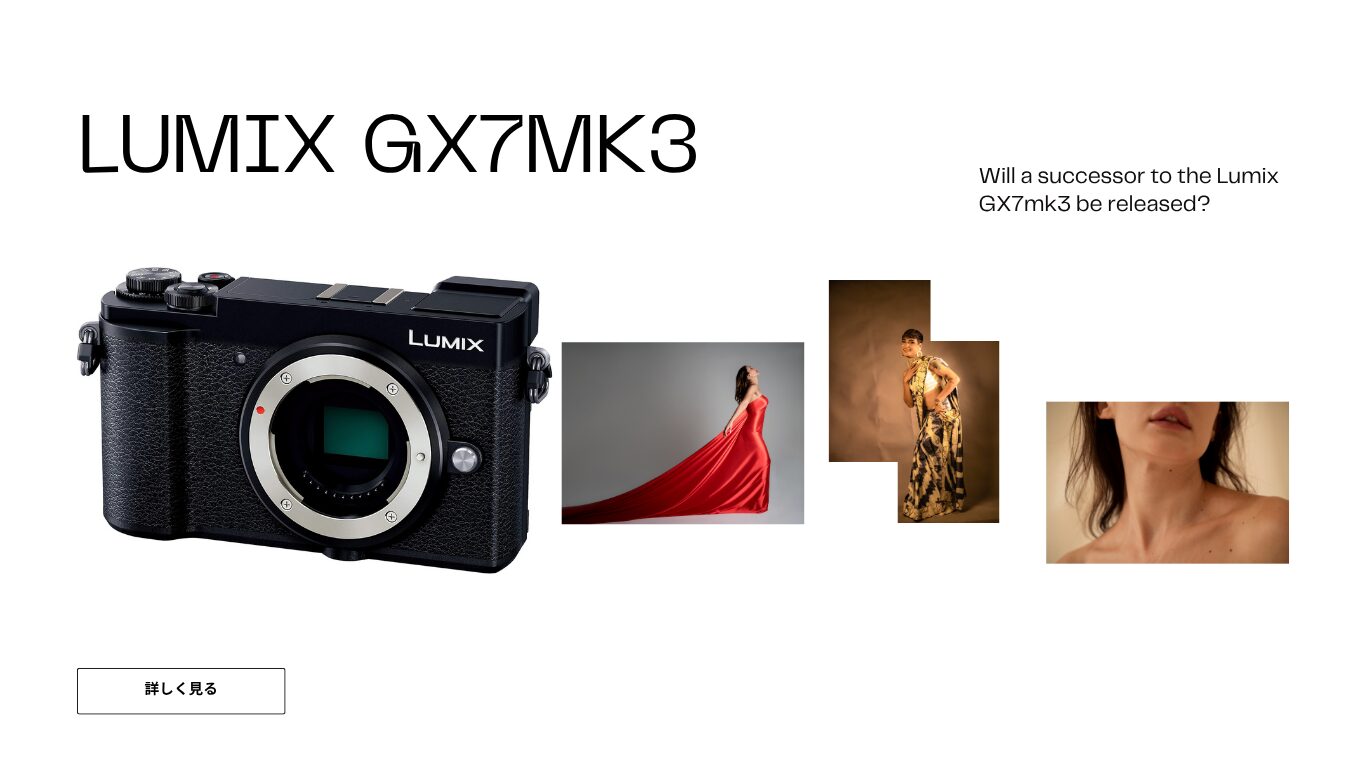 Lumix GX7mk3 successor