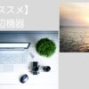 product-catalog-peripherals