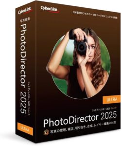 PhotoDirector 2025 Ultra