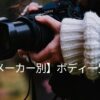 product-catalog-lenses