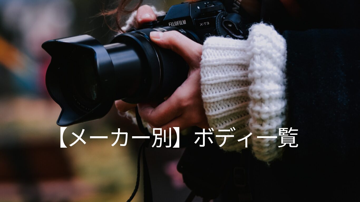 product-catalog-lenses