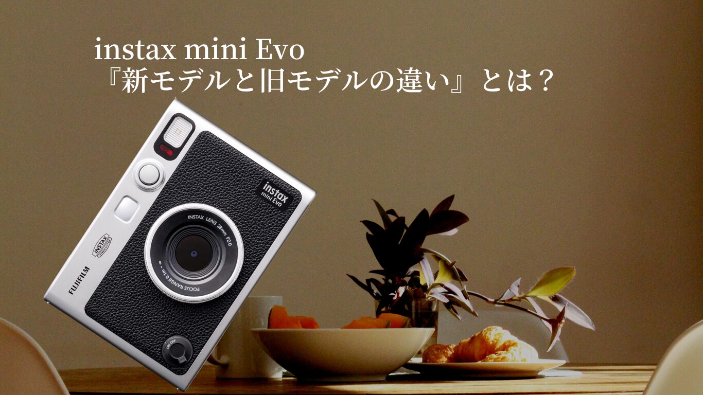 Differences between the new and old models of the Instax Mini Evo