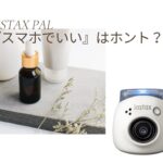 Instax Pal is fine to use with a smartphone.
