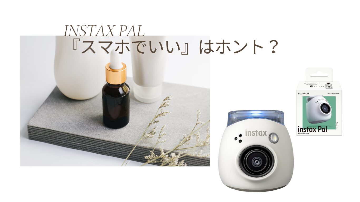 Instax Pal is fine to use with a smartphone.