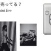 Where can I buy the Instax mini Evo?